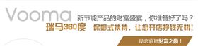 瑞馬燃?xì)獗趻鞝t加盟，大學(xué)生創(chuàng)業(yè)