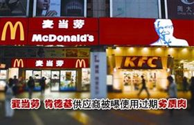 瑞馬燃氣壁掛爐，麥當勞
