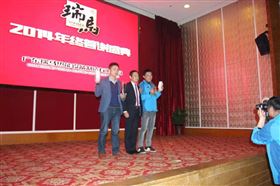 “瑞”不可擋，馬到功成——記瑞馬壁掛爐2014年度答謝盛典18