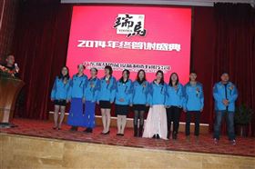 “瑞”不可擋，馬到功成——記瑞馬壁掛爐2014年度答謝盛典14