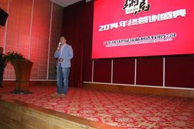 “瑞”不可擋，馬到功成——記瑞馬壁掛爐2014年度答謝盛典10