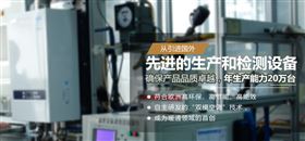 家用燃?xì)忮仩t選擇什么品牌？