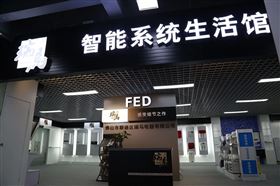 中國(guó)壁掛爐十大品牌~瑞馬，壁掛爐行業(yè)體驗(yàn)店好榜樣。