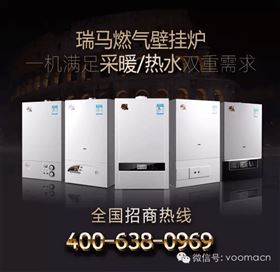 我國全面實(shí)施煤炭消費(fèi)控制，大力發(fā)展可再生資源33