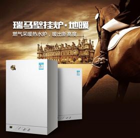 瑞馬人繼續(xù)揚帆起航，砥礪前行！11