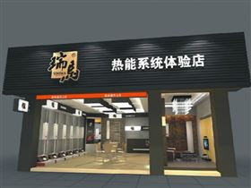 瑞馬熱能舒適體驗(yàn)店，給您與眾不同的采暖體驗(yàn)22