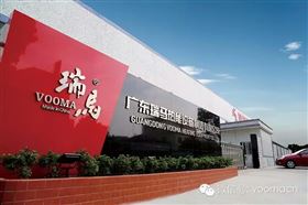 瑞馬熱能舒適體驗(yàn)店，給您與眾不同的采暖體驗(yàn)11