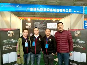 瑞馬壁掛爐，東北送溫暖！11