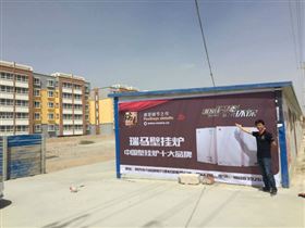 阿克蘇瑞馬壁掛爐，為您獻溫暖！11
