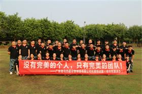 激情瑞馬展活力，凝心聚力瑞馬夢(mèng)11