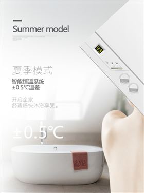 夏日必備單品，瑞馬壁掛爐為您備起來~33