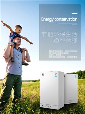 天然氣政策的逐步完善，促進壁掛爐行業(yè)大力發(fā)展33