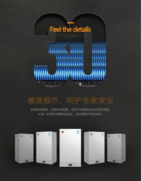 瑞馬壁掛爐，彰顯行業(yè)新國(guó)標(biāo)44