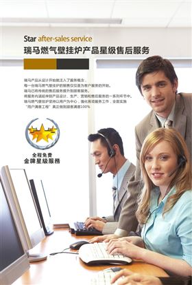 瑞馬壁掛爐，讓您感受細(xì)節(jié)中的專業(yè)！55