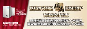 壁掛爐價格，到底是誰在操控著.....