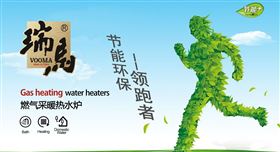 壁掛爐與霧霾的戰(zhàn)爭(zhēng)，誰(shuí)會(huì)奪勝！