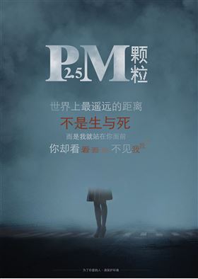 壁掛爐與霧霾的戰(zhàn)爭(zhēng)，誰(shuí)會(huì)奪勝！