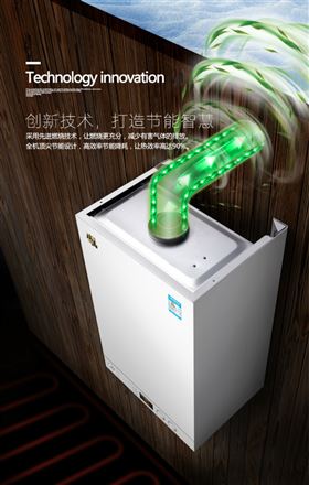 天然氣進(jìn)入溫州，瑞馬壁掛爐有望進(jìn)駐