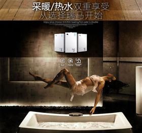 夏季想要隨心所“浴”，跟我來(lái)！