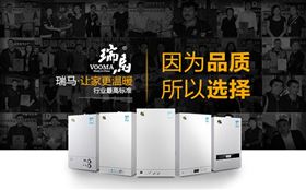 原來燃氣壁掛爐與電壁掛爐有如此大的區(qū)別！