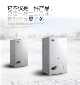 家里沒人時，壁掛爐要常開嗎？