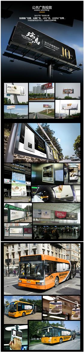 瑞馬壁掛爐廠家送車風(fēng)暴，你加盟，我送車！