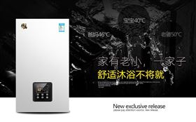 冬季采暖霧霾來襲，瑞馬壁掛爐助你重現(xiàn)藍天