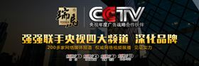 瑞馬壁掛爐今日登陸央視，向13億觀眾展現(xiàn)魅力