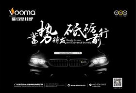 2017.1.3，瑞馬壁掛爐邀您參加“蓄勢待發(fā)，砥礪前行”周年慶典