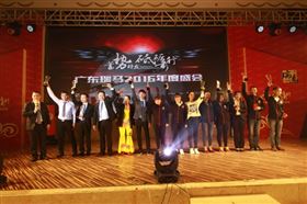 廣東瑞馬之“蓄勢(shì)待發(fā)，砥礪前行”的愛(ài)的故事