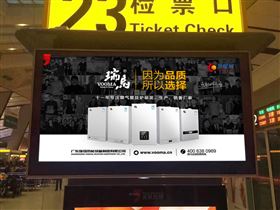 再次重金投入，瑞馬廣告閃耀亮相全國(guó)高鐵站