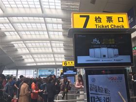 瑞馬壁掛爐廣告今起閃耀亮相高鐵站點(diǎn)，吸睛過萬人次