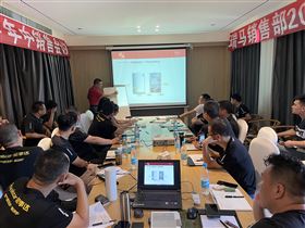 2021廣東瑞馬年中營(yíng)銷總結(jié)大會(huì)圓滿結(jié)束！