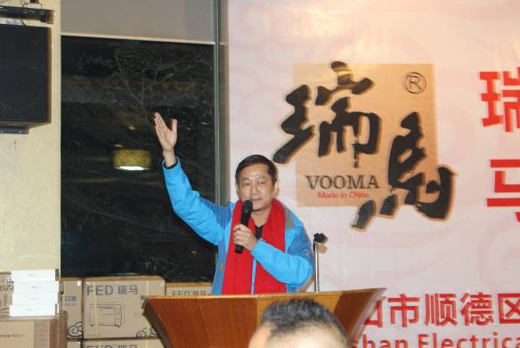瑞馬壁掛爐2014：與員工攜手同行，共享豐收喜悅