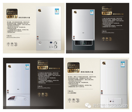 瑞馬壁掛爐產(chǎn)品與其它采暖爐品牌有什么不同？