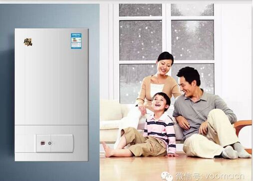 瑞馬壁掛爐，綠色采暖生活更愜意22