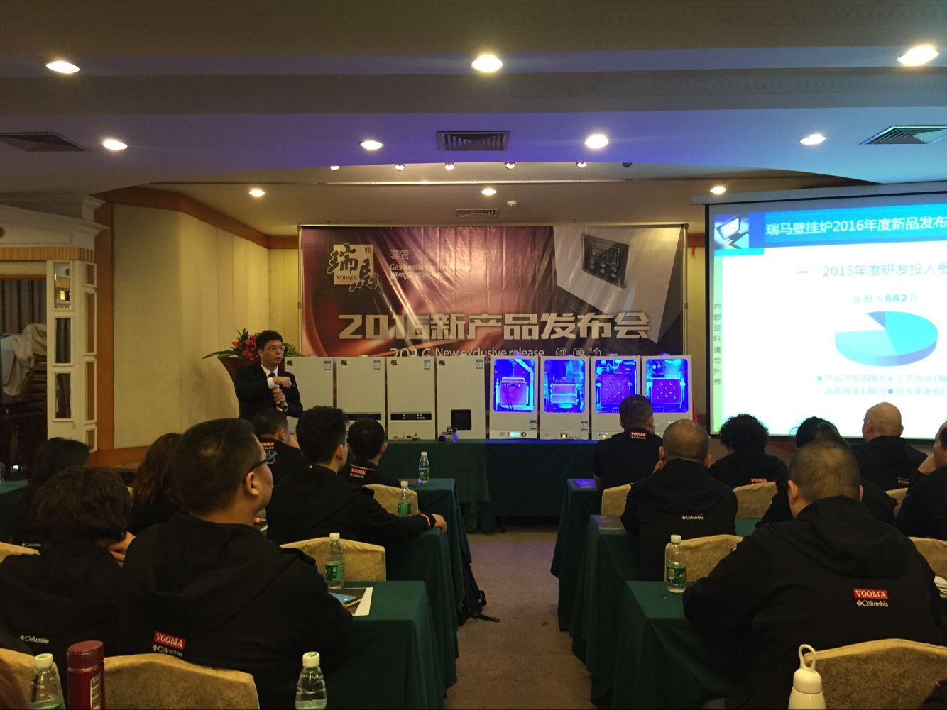 2016年瑞馬燃氣壁掛爐新品發(fā)布會圓滿收官22