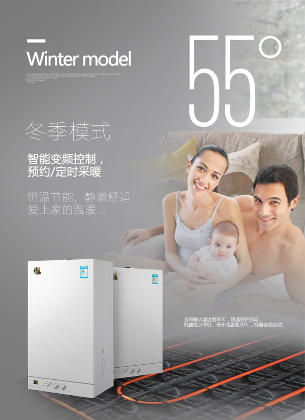 干貨們，別忘了給你家的瑞馬壁掛爐做保養(yǎng)哦~33