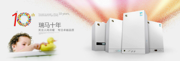 如何才能有效清洗壁掛爐水垢 如何才能有效清洗壁掛爐水垢