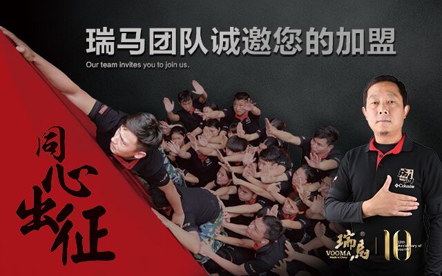 瑞馬壁掛爐十大品牌始終堅持質(zhì)量放首位 瑞馬壁掛爐十大品牌始終堅持質(zhì)量放首位