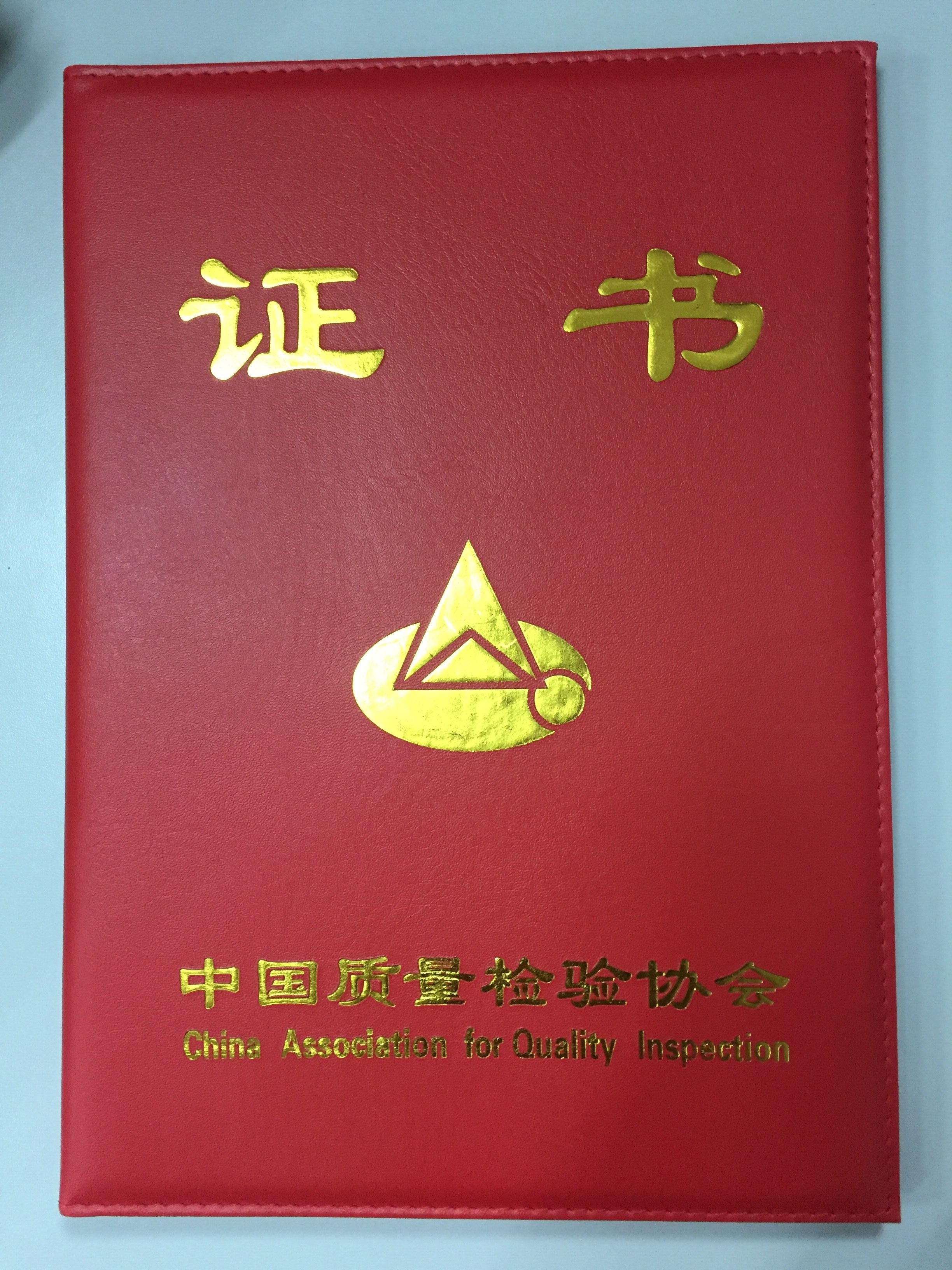 熱烈祝賀瑞馬壁掛爐榮獲“全國壁掛爐行業(yè)質(zhì)量領先品牌” 熱烈祝賀瑞馬壁掛爐榮獲“全國壁掛爐行業(yè)質(zhì)量領先品牌”
