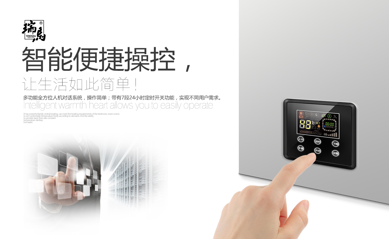 房地產(chǎn)出臺利好政策，瑞馬廠家順勢而為！