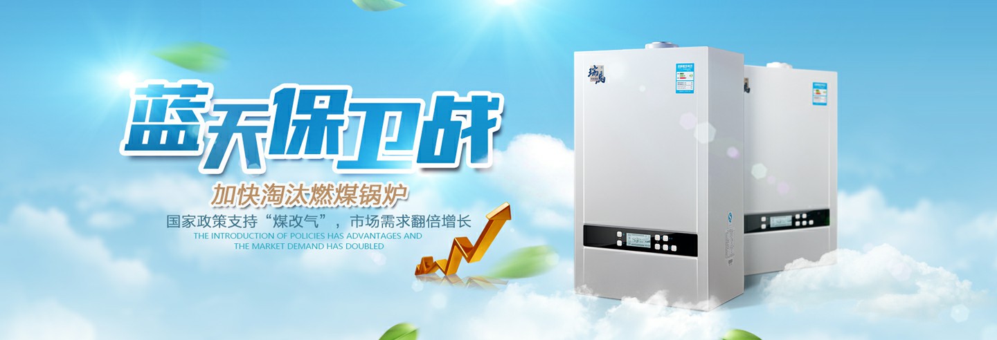 房地產(chǎn)出臺利好政策，瑞馬廠家順勢而為！