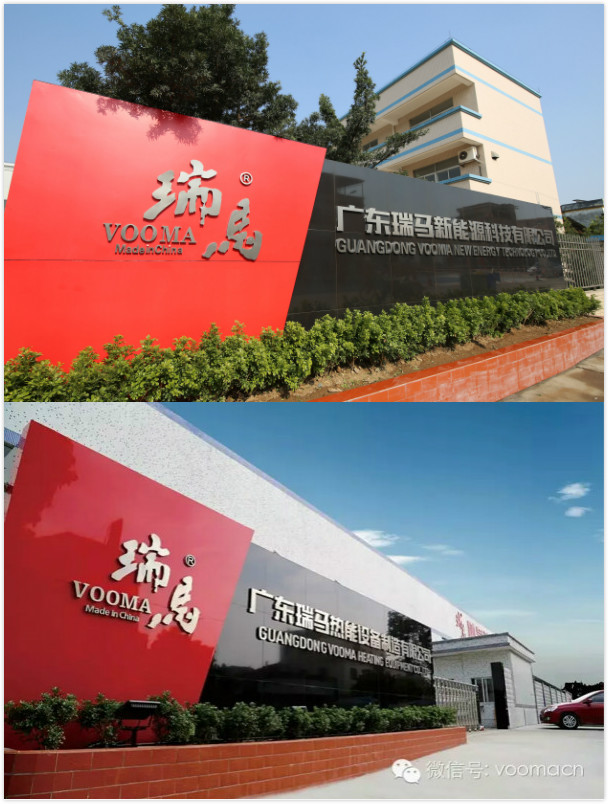 瑞馬壁掛爐誠(chéng)邀太陽(yáng)能企業(yè)展開(kāi)合作，打造采暖行業(yè)新未來(lái)