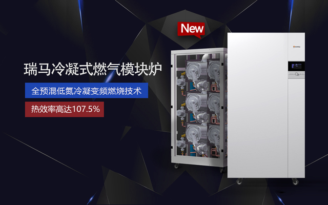 【瑞馬人物專訪】馬瑞：智能創(chuàng)新領(lǐng)行業(yè)，瑞馬實(shí)現(xiàn)高質(zhì)量發(fā)展