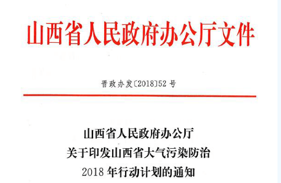 中國政府壁掛爐采購、工程招標(biāo)實力品牌——瑞馬