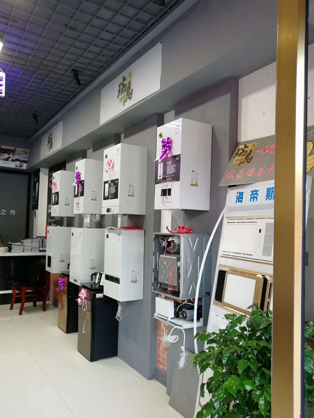 福音來了！甘肅平?jīng)鋈瘃R壁掛爐旗艦店盛大開業(yè)！