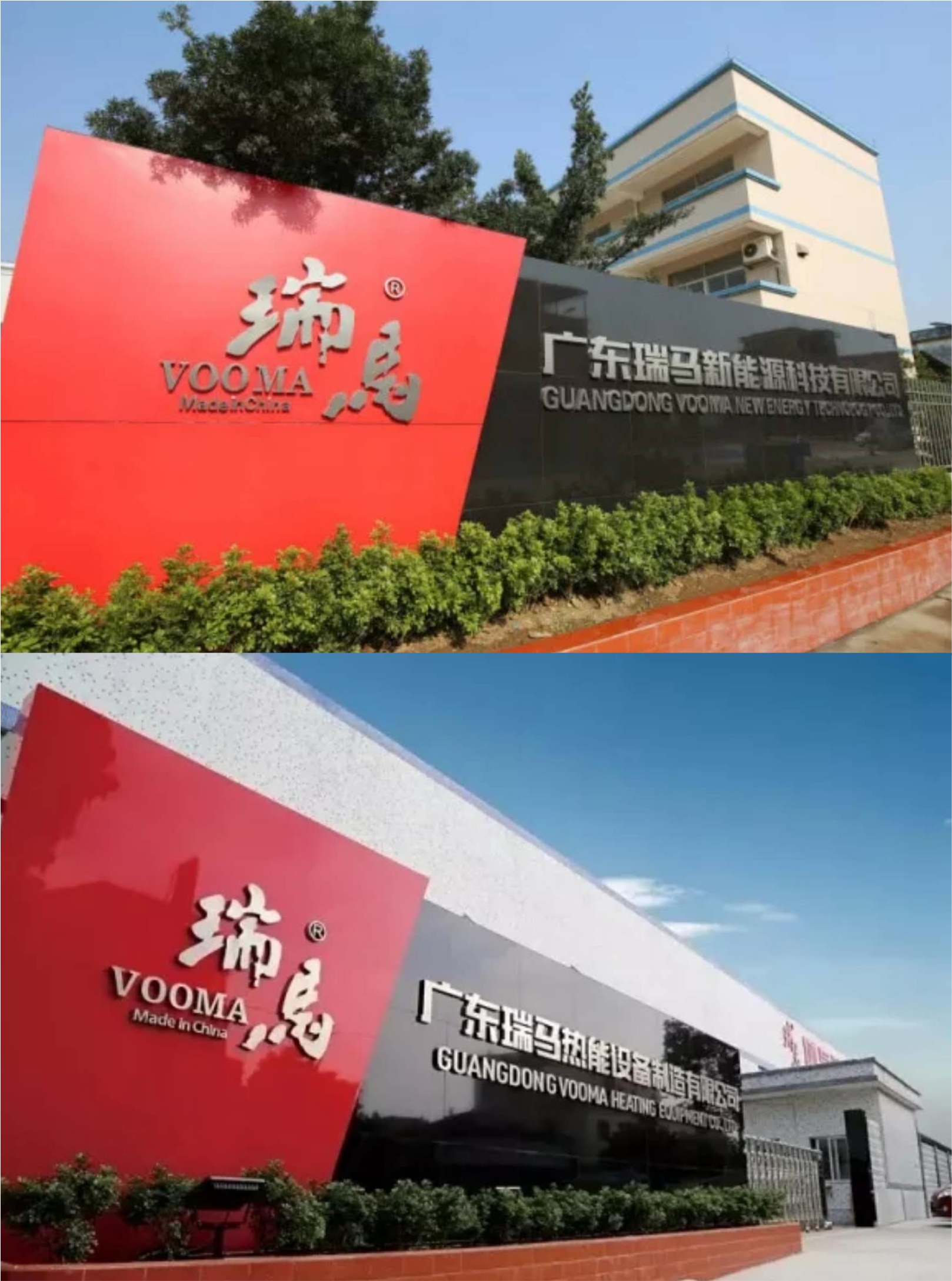 瑞馬應(yīng)邀出席第八次中國燃?xì)獗趻鞝tG20峰會(huì)，共同探討行業(yè)發(fā)展