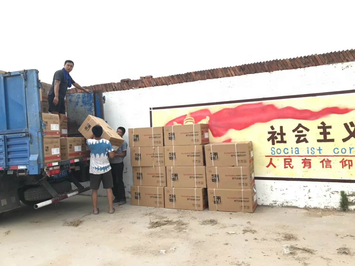 廣東瑞馬壁掛爐連續(xù)兩次壁掛爐政府項目中標！