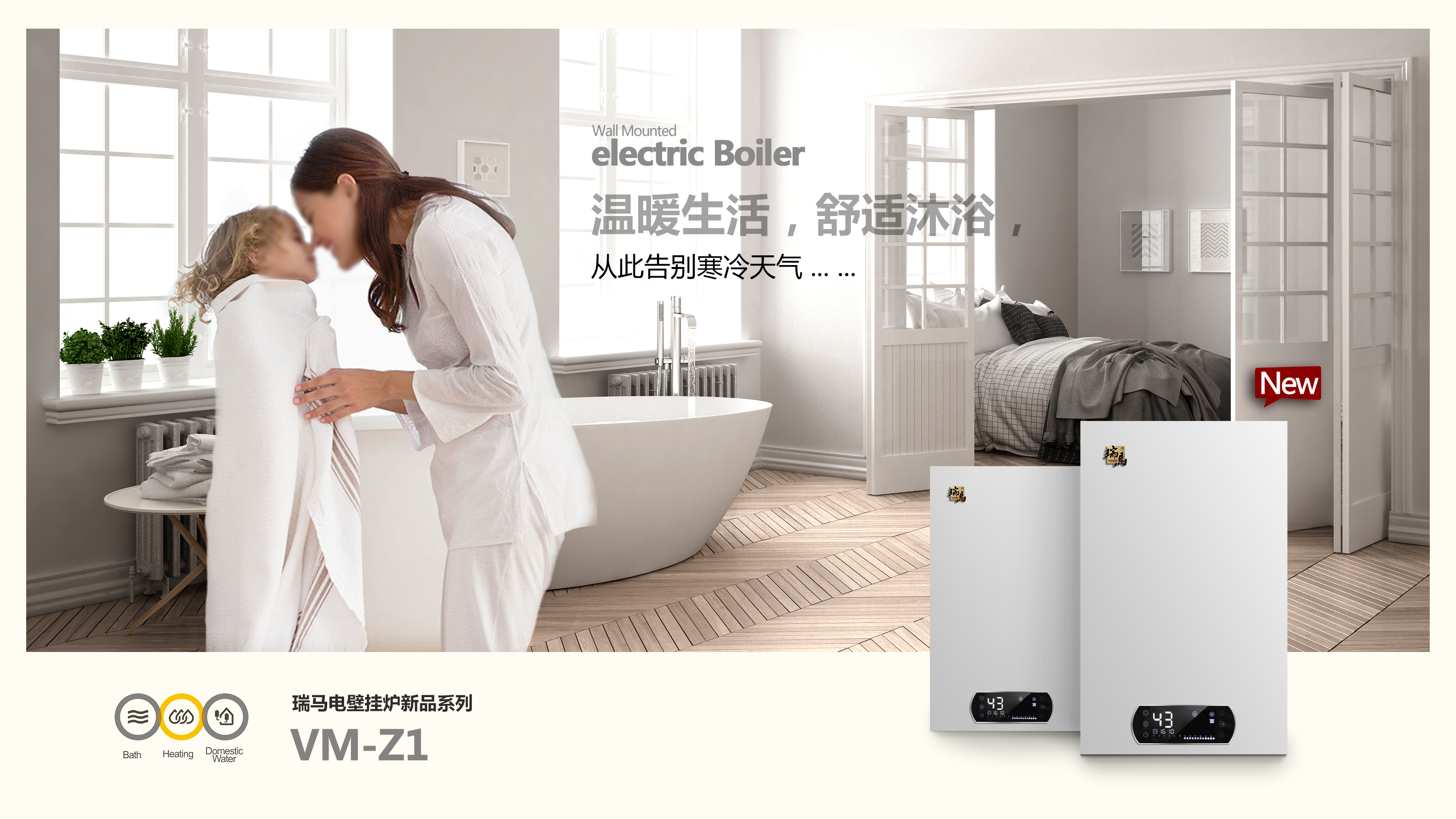 電磁采暖爐耗電量大嗎？